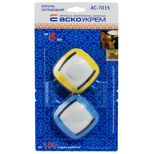 Ліхтарик світлодіодний AC-7015 (blister 2шт, жовтий, синій) (A0240010001) АСКО-УКРЕМ