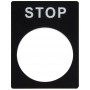 Табличка маркувальна STOP чорна для кнопок XB2 (A0140010070) АСКО-УКРЕМ