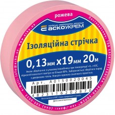 Ізоляційна стрічка 0,13мм×19мм/20м рожева (A0150020045) АСКО-УКРЕМ