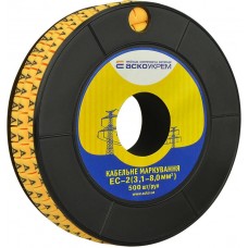 Маркування для кабелю EC-2 3,1-8,0 мм² символ 