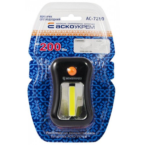 Ліхтарик світлодіодний AC-7280 (blister 1шт) (A0240010002) АСКО-УКРЕМ