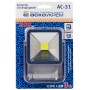 Ліхтарик світлодіодний AC-31 (blister 1шт) (A0240010004) АСКО-УКРЕМ