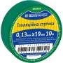 Ізоляційна стрічка 0,13мм×19мм/10м зелена (A0150020034) АСКО-УКРЕМ