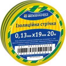 Ізоляційна стрічка 0,13мм×19мм/20м жовто-зелена (A0150020009) АСКО-УКРЕМ