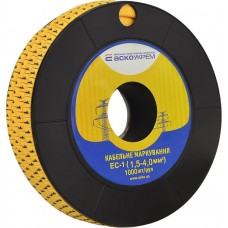 Маркування для кабелю EC-1 1,5-4,0 мм² символ 