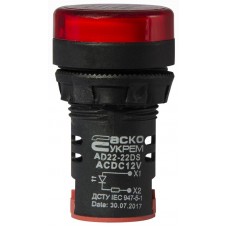 Сигнальна арматура AD22-22DS червона 12V АC/DC (A0140030163) АСКО-УКРЕМ