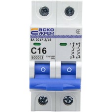 Автоматичний вимикач ВА-2017/С 2р 16А (A0010170012) АСКО-УКРЕМ