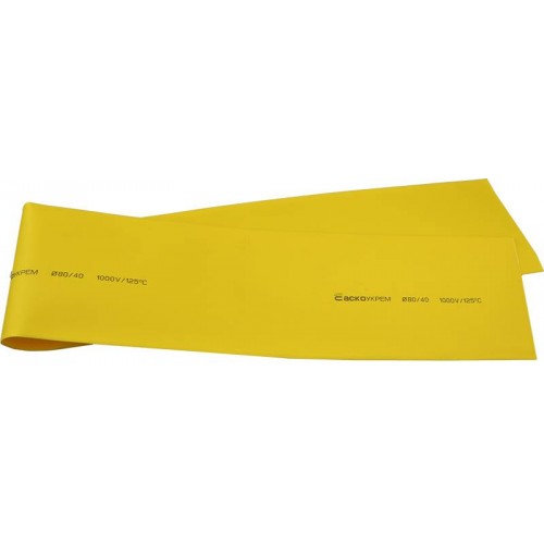 Термоусаджувальна трубка 80,0/40,0 1м жовта (A0150040268) АСКО-УКРЕМ