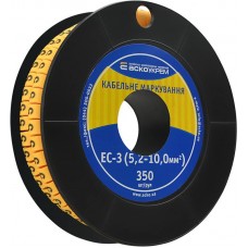 Маркування для кабелю EC-3 5,2-10,0 мм² символ 