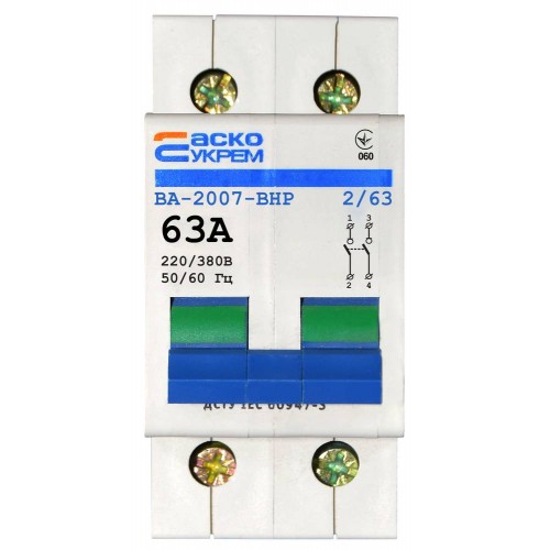 Вимикач-роз`єднувач ВА-2007 ВРН 2р 63А (A0010070014) АСКО-УКРЕМ
