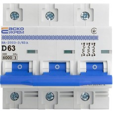 Автоматичний вимикач ВА-2003/D 3р 63А (A0010030002) АСКО-УКРЕМ