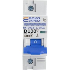 Автоматичний вимикач ВА-2003/D 1р 100А (A0010030009) АСКО-УКРЕМ