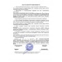 Реле контролю напруги та струму 1-фазне модульне 63 А з індикацією (p0690103) E.NEXT