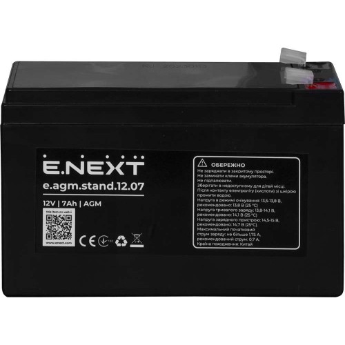 Акумуляторна батарея 12 В 7 Аг AGM (s072001) E.NEXT