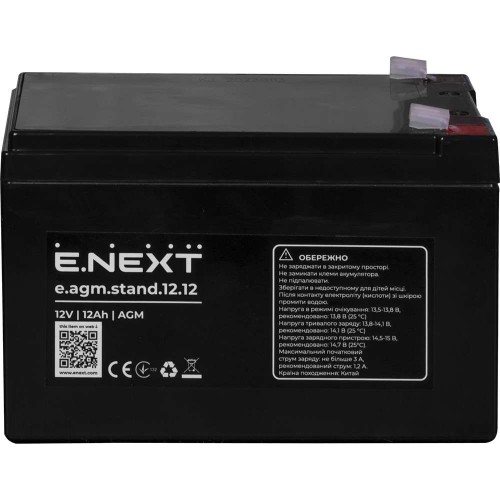 Акумуляторна батарея 12 В 12 Аг AGM (s072003) E.NEXT