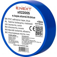 Ізолента із ПВХ синя 10 м (s022005) E.NEXT