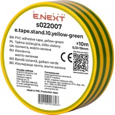 Ізолента із ПВХ жовто-зелена 10 м (s022007) E.NEXT