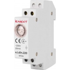 Індикатор на DIN-рейку 220 В білий (p059005) E.NEXT