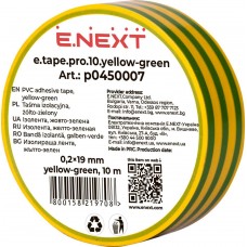 Ізолента із самозгасаючого ПВХ жовто-зелена 10 м (p0450007) E.NEXT