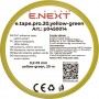 Ізолента із самозгасаючого ПВХ жовто-зелена 20 м (p0450014) E.NEXT