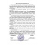 Кабель нагрівальний одножильний 15 м 250 Вт 230 В (h0020002) E.NEXT