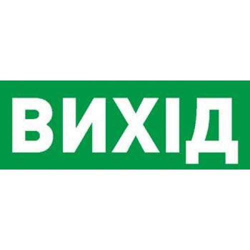 Піктограма 