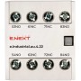 Додатковий контакт 2р+2з для контакторів серії INDUSTRIAL (i0140007) E.NEXT