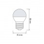 Світлодіодна лампа кулька 8W 6400K Е27 800Lm 175-250V ELITE-8 (001-005-0008-040) Horoz Electric