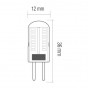 Світлодіодна лампа G4 3W 2700K 150Lm 220-240V силікон MICRO-3 (001-010-0003-010) Horoz Electric