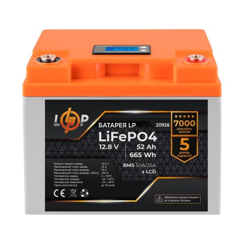LiFePO4 акумулятор з LCD дисплеєм 12 В 52 Аг (BMS 50/25 А) пластик (20926) LogicPower