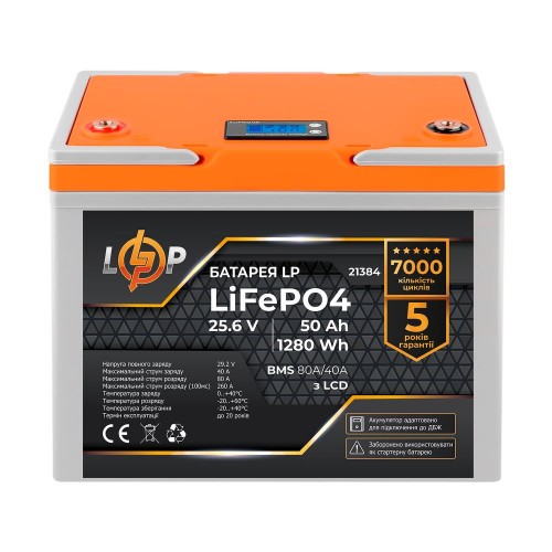 LiFePO4 акумулятор з LCD дисплеєм 24 В 50 Аг (BMS 80/40 А) пластик для ДБЖ (21384) LogicPower
