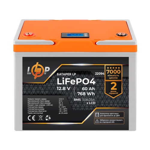LiFePO4 акумулятор з LCD дисплеєм 12 В 60 Аг (BMS 50/25 А) пластик для ДБЖ (22094) LogicPower