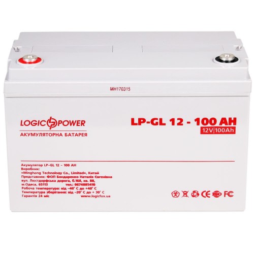 Акумулятор гелевий 12 В 100 Аг Silver (2323) LogicPower