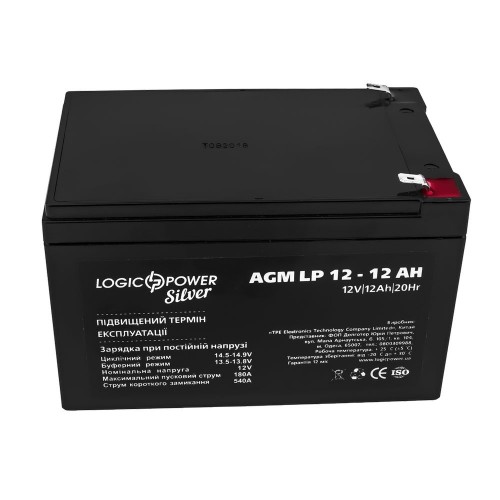 Акумулятор AGM 12 В 12 Аг Silver (2672) LogicPower