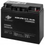 Комплект резервного живлення для котла ДБЖ 350 Вт AGM АКБ 12 В 20 Аг (13338) LogicPower